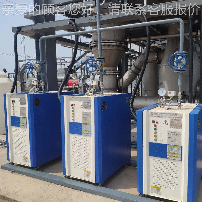 现货直发12KW-720KW多型号全自种电加热蒸汽发生动器养蒸LDR0.1*5
