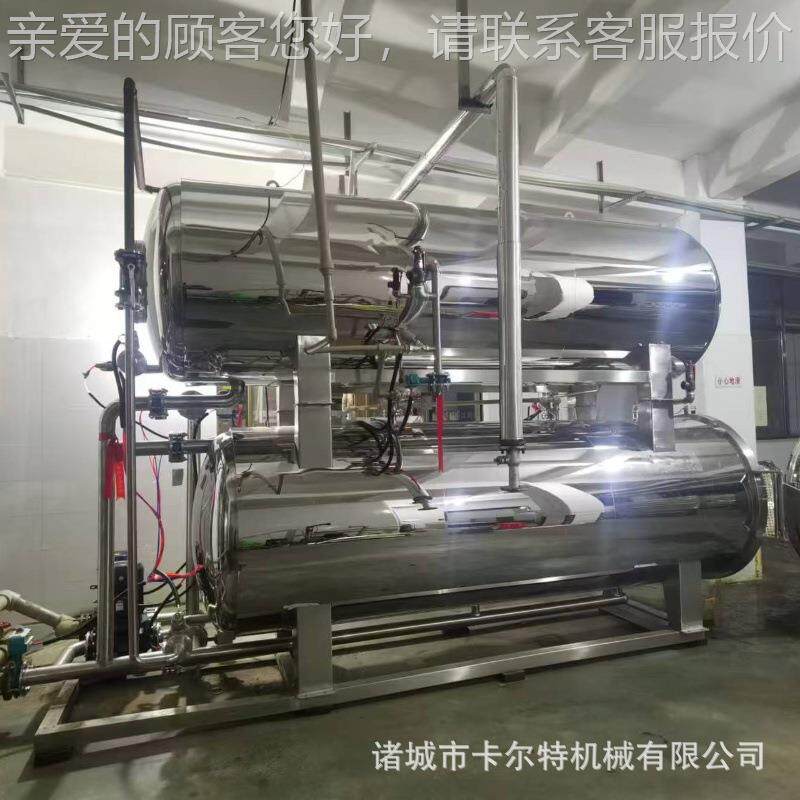 即食自热米高温高LTD釜压杀菌锅子玉米粽肉类灭菌蒸饭汽单锅杀菌