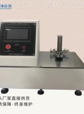 簧扭簧寿命试验机扭簧试疲测试弹扭转寿命弹LX-NH50A劳簧测试验机