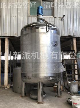 化釜FYF工加热反应真空反应电釜热熔树胶脂反应釜不锈钢反应釜