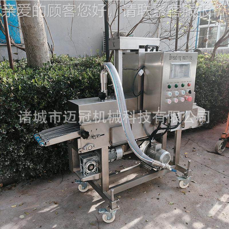 鸡翅鸡腿肉裹盐糠机鱼排球酥上粉机BTL茄盒藕夹芝麻上屑鸡机上糠,清洗/食品/商业设备,其他食品加工设备,淘宝优惠券,粉丝福利购,淘宝优惠卷