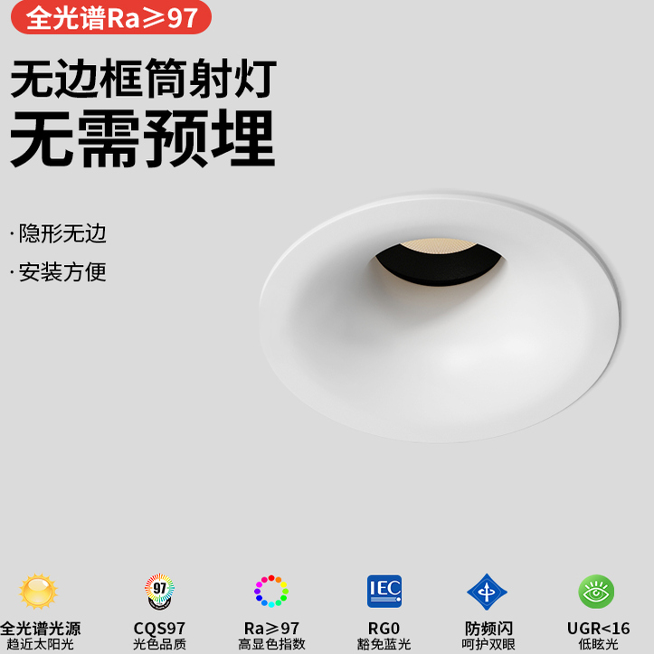 智能弧面射灯隐形已接入米家APP防眩山丘仿石膏无边框嵌入式筒灯