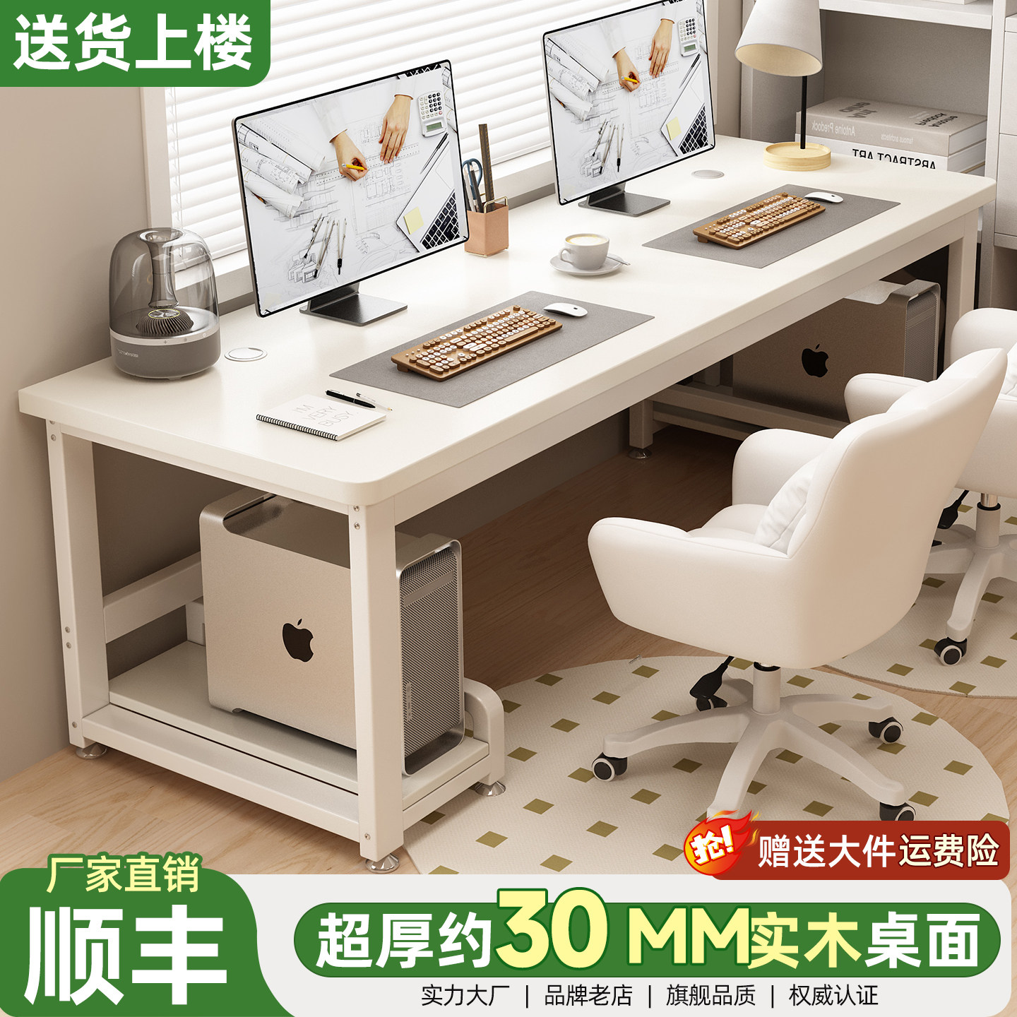 实木电脑桌台式家用书桌学习桌卧室桌子长方形工作台办公桌写字桌