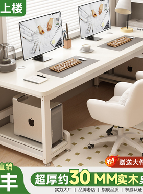 实木电脑桌台式家用书桌学习桌卧室桌子长方形工作台办公桌写字桌