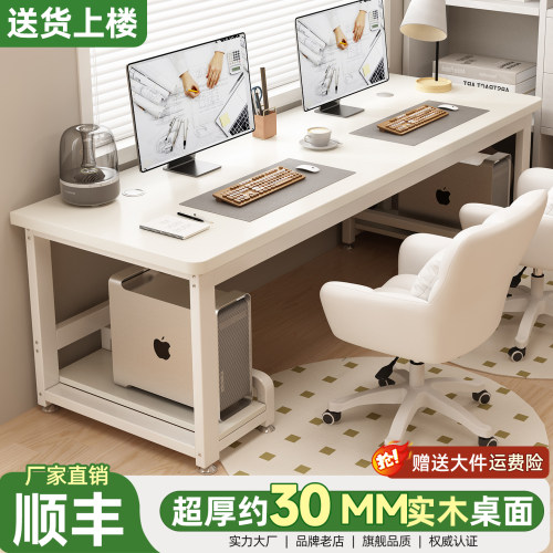 实木电脑书桌带主机架