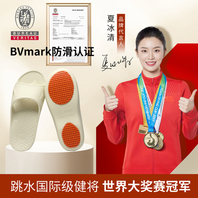 专利防滑足弓支撑缓压减震拖鞋