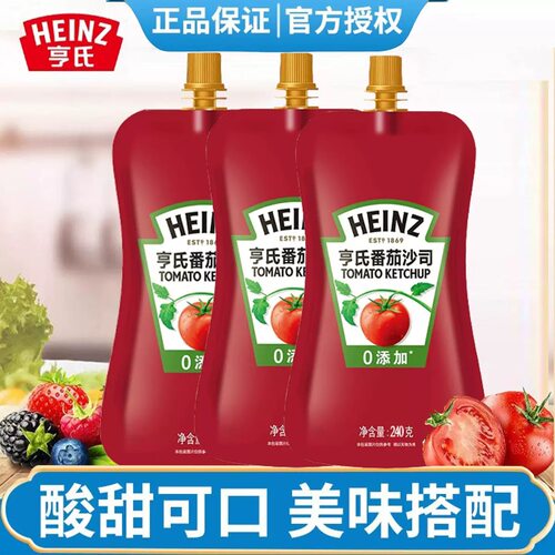 0添加番茄酱无添加色素