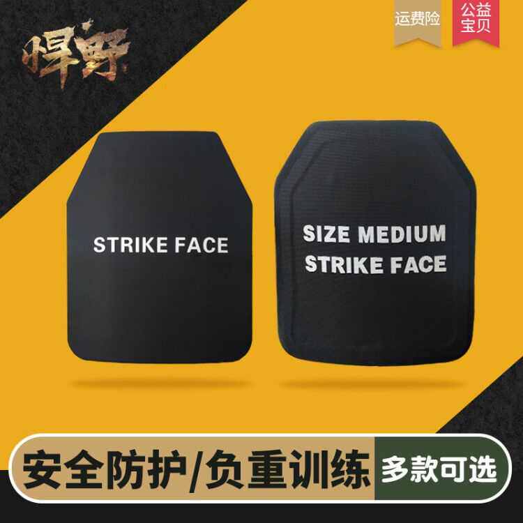 6094战术背心防刺服衣装备马甲避弹防弹负重插板重型挡板衣背钢板,户外/登山/野营/旅行用品,战术背心,淘宝优惠券,粉丝福利购,淘宝优惠卷