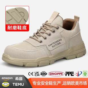 劳保鞋 男防砸防刺穿钢包头耐磨实心底反绒皮安全防护鞋 工作鞋