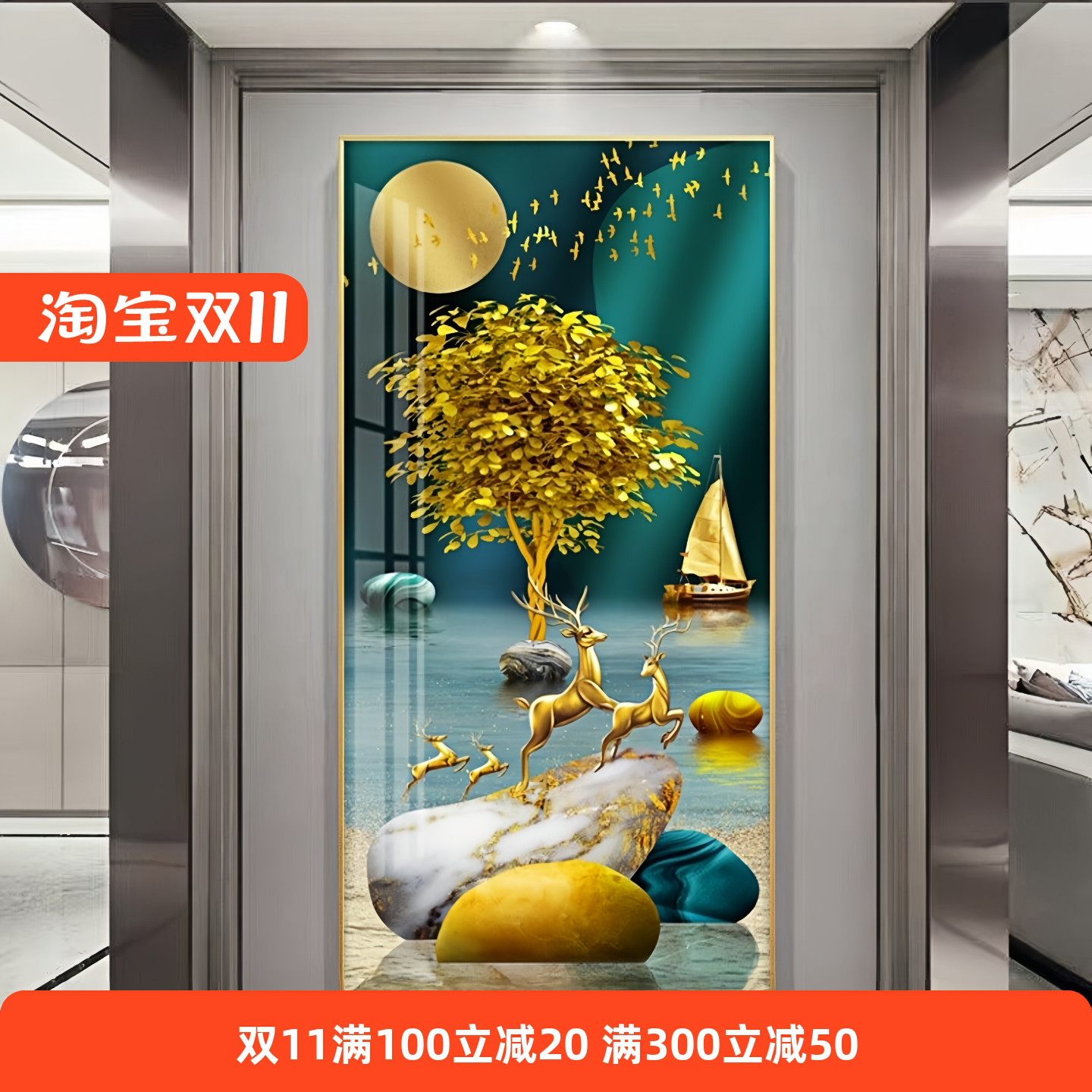 轻奢玄关装饰画现代客厅餐厅竖版挂画简约入户过道走廊墙壁画麋鹿图片