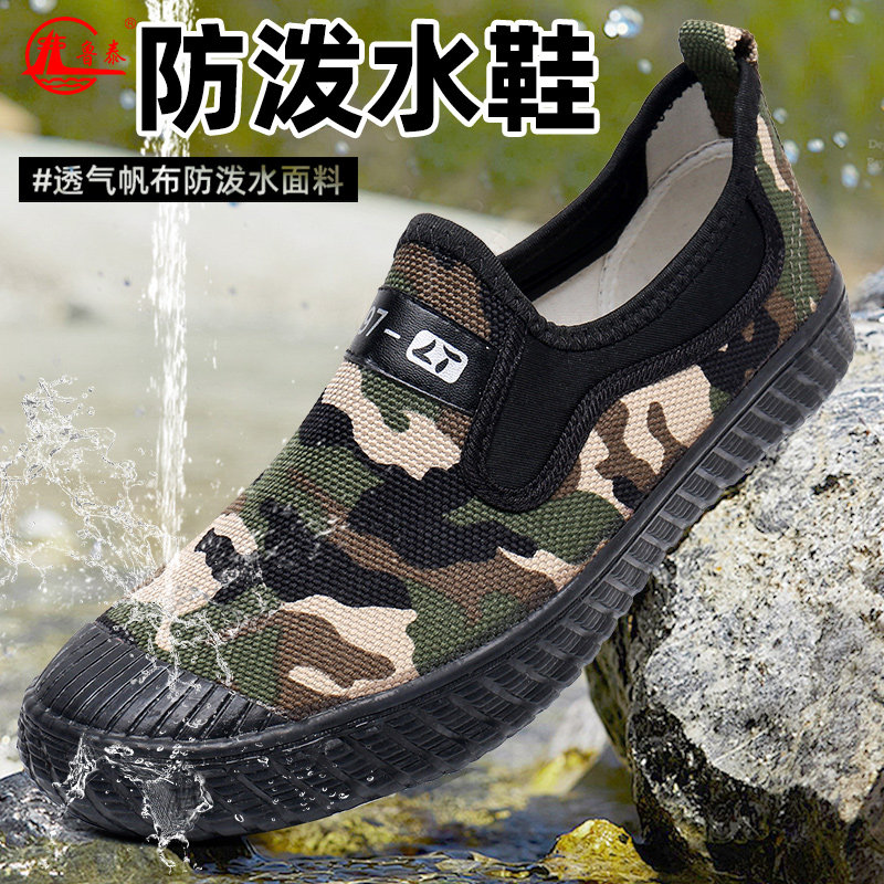 帆布运动户外透气徒步鞋鲁泰防滑图片