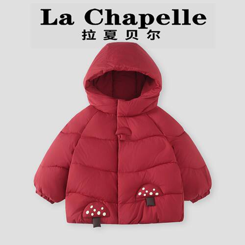 拉夏贝尔宝宝红色喜庆棉服冬季新款新年服女童洋气连帽加厚棉袄子