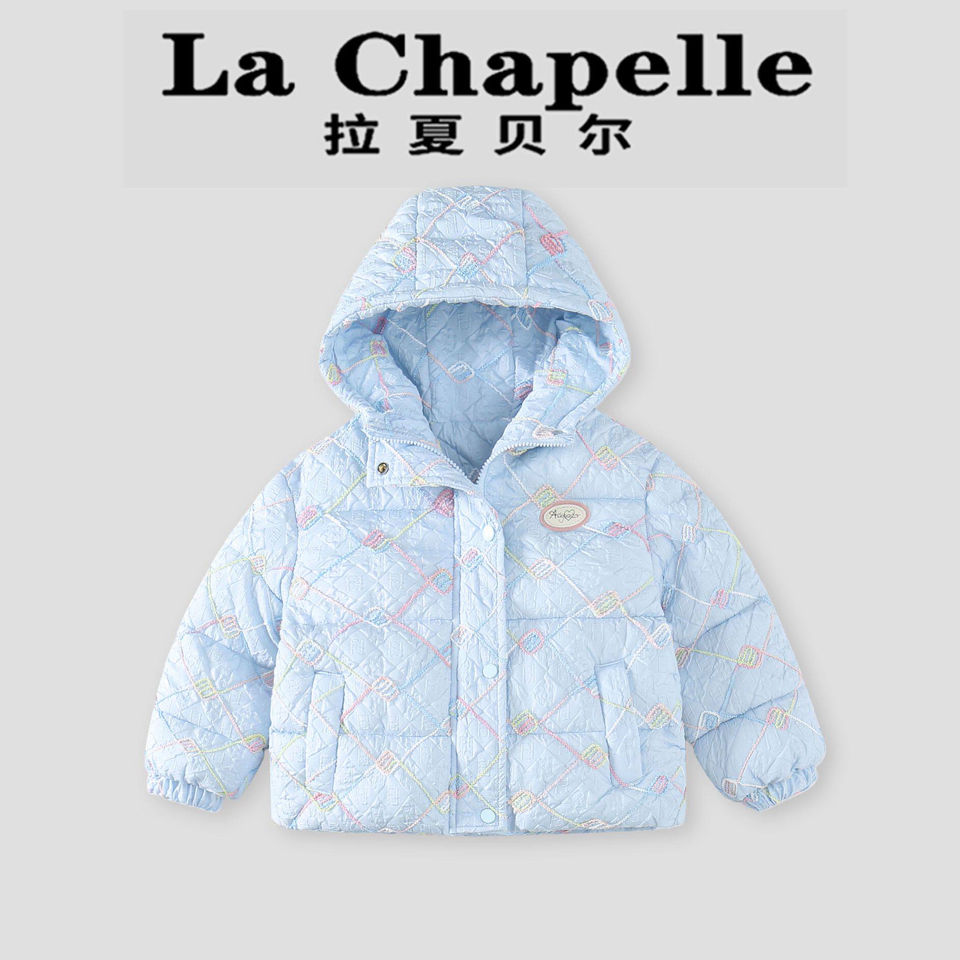 拉夏贝尔童装儿童韩版肌理保暖棉服女童加厚冬装棉袄宝宝连帽外套