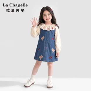 La Chapelle/拉夏贝尔童装2026秋装女小童娃娃领连衣裙套装牛仔裙