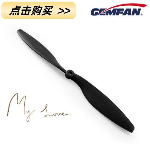 四轴四旋翼无人机配件