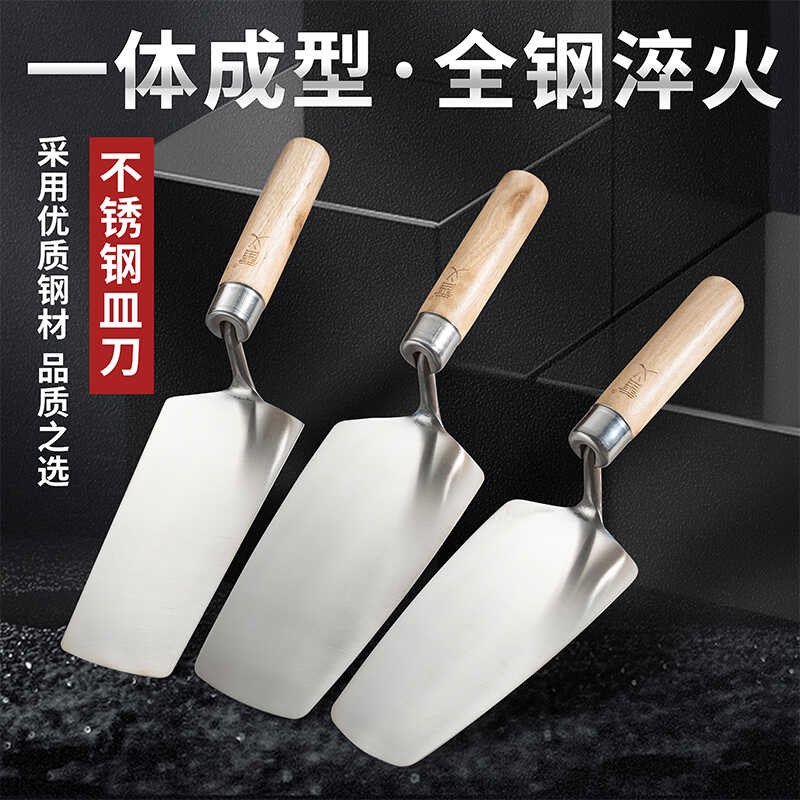 新款不锈钢一体抹灰刀批灰刀皿刀砌砖刀泥抹子灰匙贴瓷砖泥瓦工具