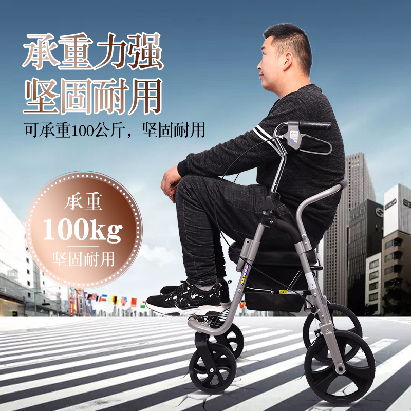 埃立娇老年人购物车手推车代步助行车四轮助步买菜车可坐折叠轮椅