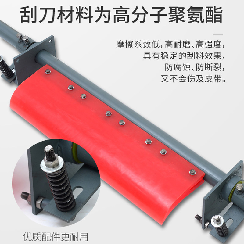 输送带清扫器刮刀刮板皮带机刮砂板H型P型刮泥板聚氨酯清扫器