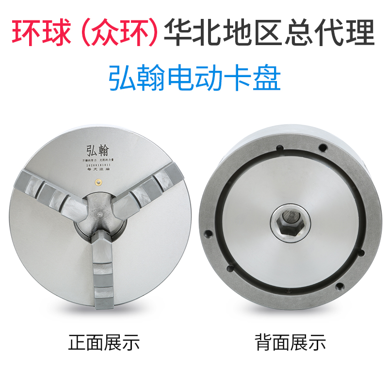 电动三爪自定心卡盘 200 250 320 400 数控机床车床卡盘 电动卡盘