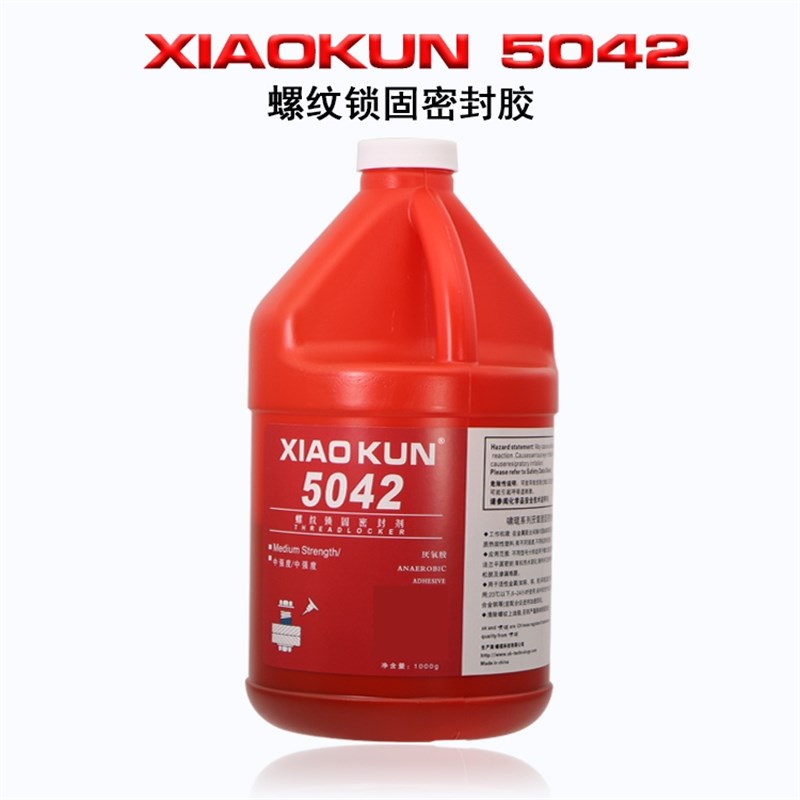 螺丝胶水5050/5077/5042/5071厌氧胶螺纹锁固密封防松大瓶一公斤