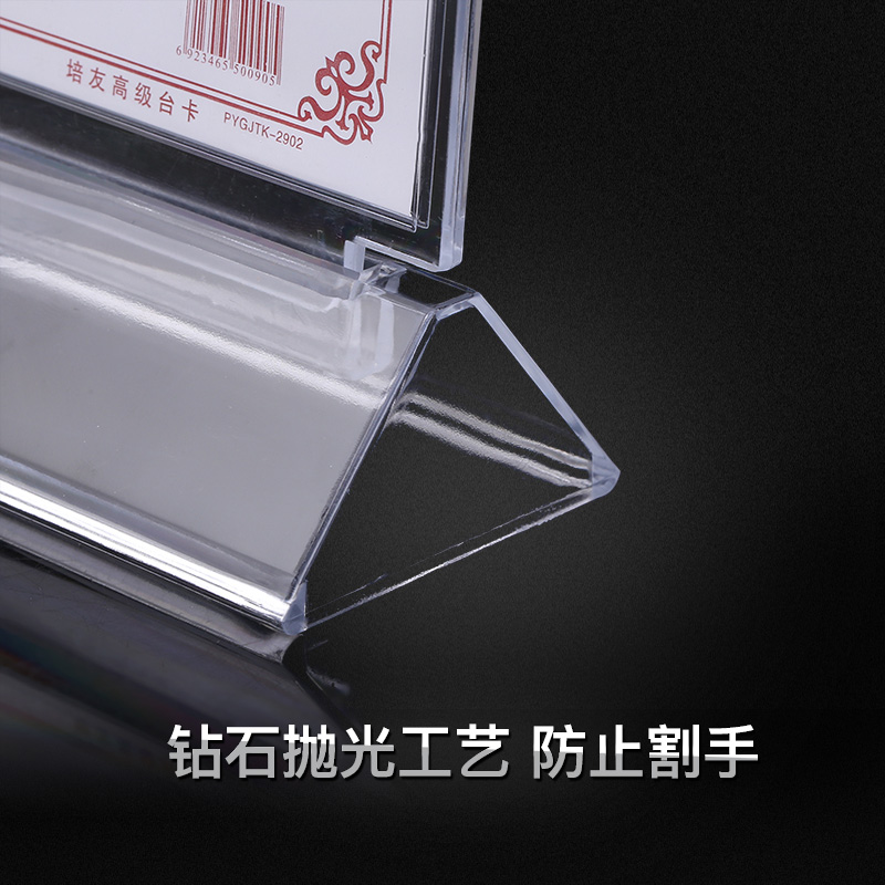 T型台卡台签展示牌亚克力三角底座台牌双面透明桌牌饭店餐厅餐牌