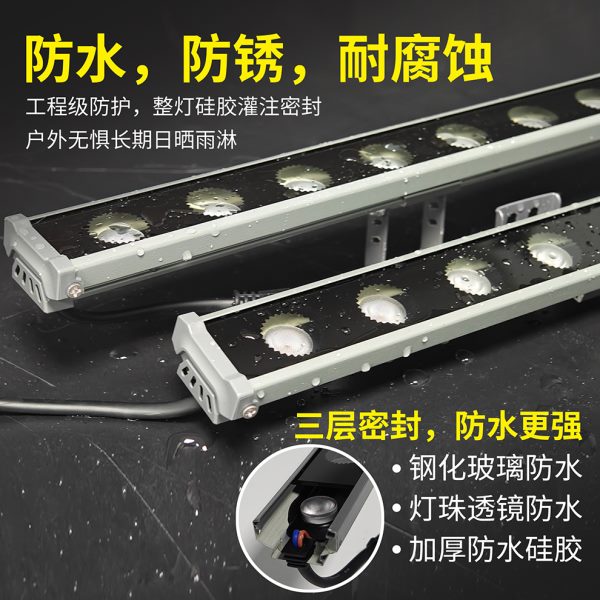 led洗墙灯户外防水桥梁亮化灯室外招牌外墙桥梁亮化照明灯220vLED