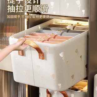 衣服收纳筐家用衣柜衣物裤 7个装 子分层整理盒高端布艺储物箱神器