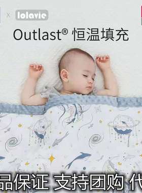 littletiny竹棉豆豆毯秋冬宝宝四季安抚毯新生儿盖毯儿童被子