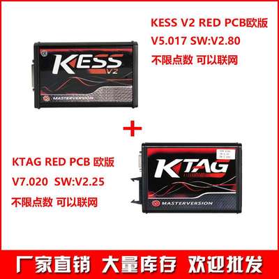 Kess V2 V5.017 SW V2.80 Plus Ktag 7.020 V2.25  Version
