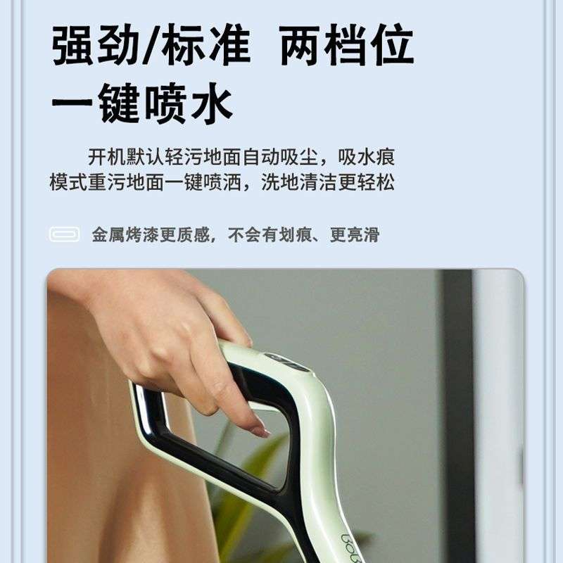 啵布洗地机第3代吸拖一体机家用手持式拖地吸尘器无线智能扫地机