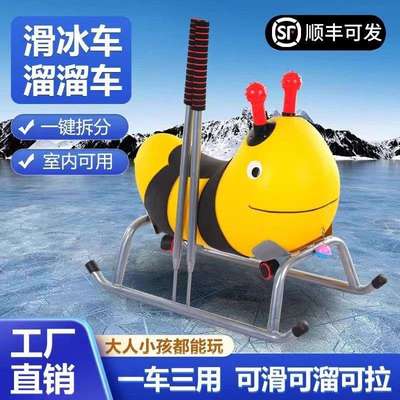 冰车儿童滑冰车户外双人三人冰爬犁可坐成人雪橇老式冰上玩具