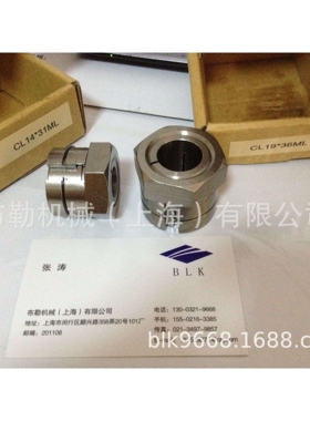 上海布勒免键轴衬/涨紧套螺母型胀套CL19X38ML-B/CL20X45ML-B锥套