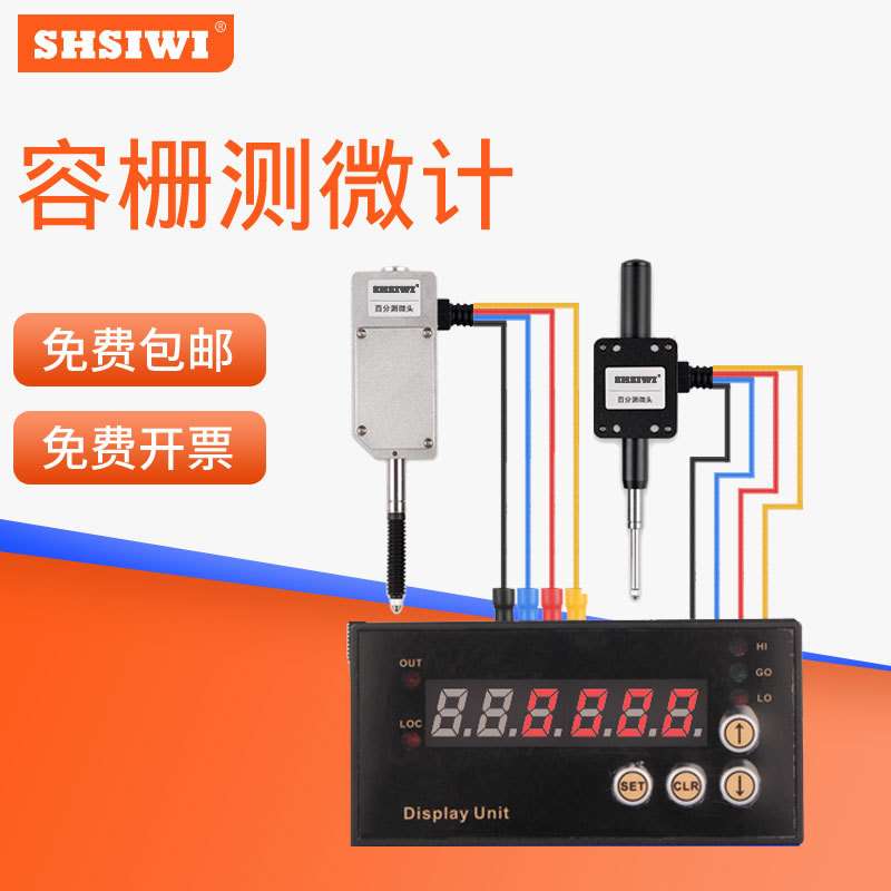 直销线性测微计连接电脑螺旋测微计刻度接线串口显示器