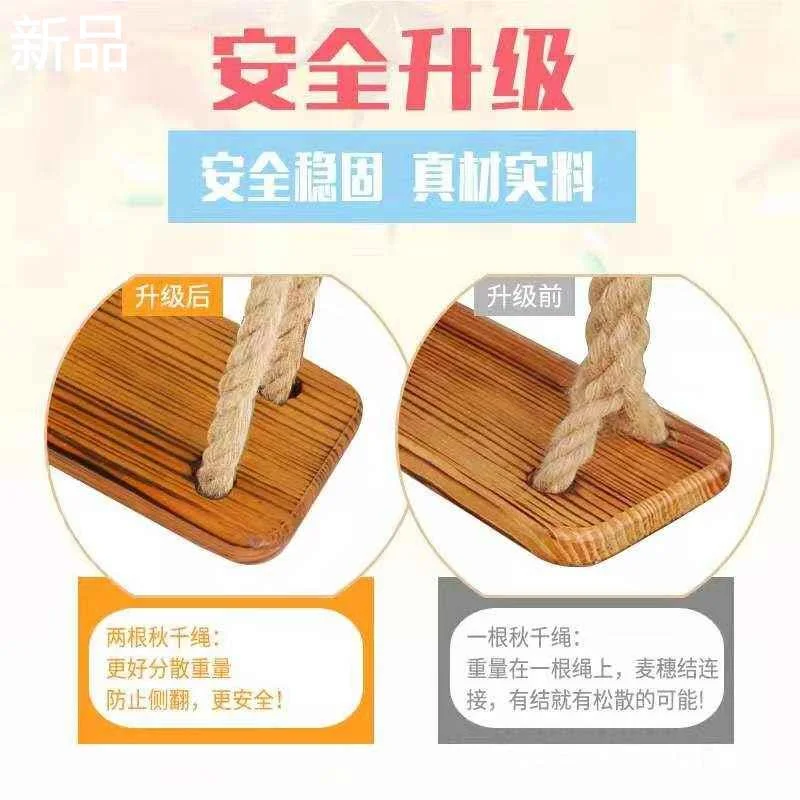 唯游室内户外儿童秋千荡秋千成人麻绳实木板双人加长原木头秋千板