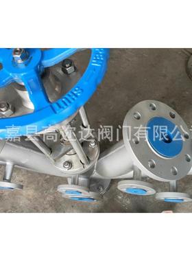 SZF345W三通柱塞式保温阀