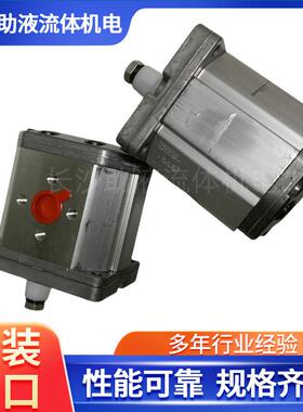 ALP3A系列高压泵ALP3A-D-120-H大流量耐高温液压油泵压路机油泵