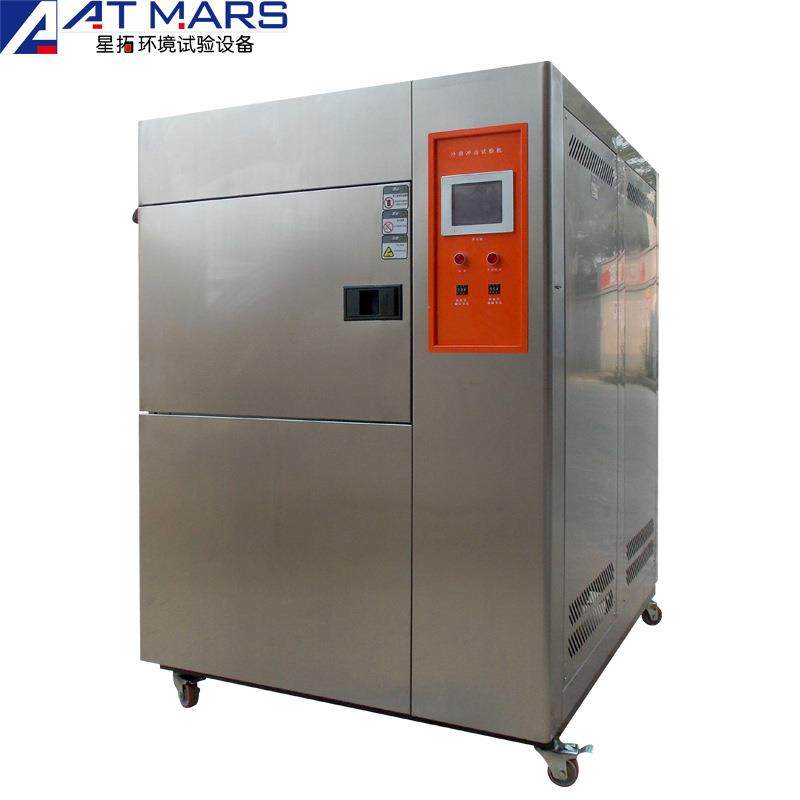 实验室用小型冷热试验机 ATMARS星拓非标定制三槽式高低温冷热机,工业油品/胶粘/化学/实验室用品,试验箱,淘宝优惠券,粉丝福利购,淘宝优惠卷