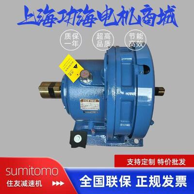 sumitomo住友减速机 双轴型 CYCLO 摆线减速机 CHH-6170Y-71