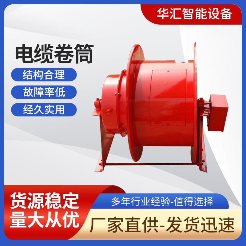 龙门吊电缆卷筒港门机电缆卷筒弹簧式电缆卷线器磁滞电缆收放器