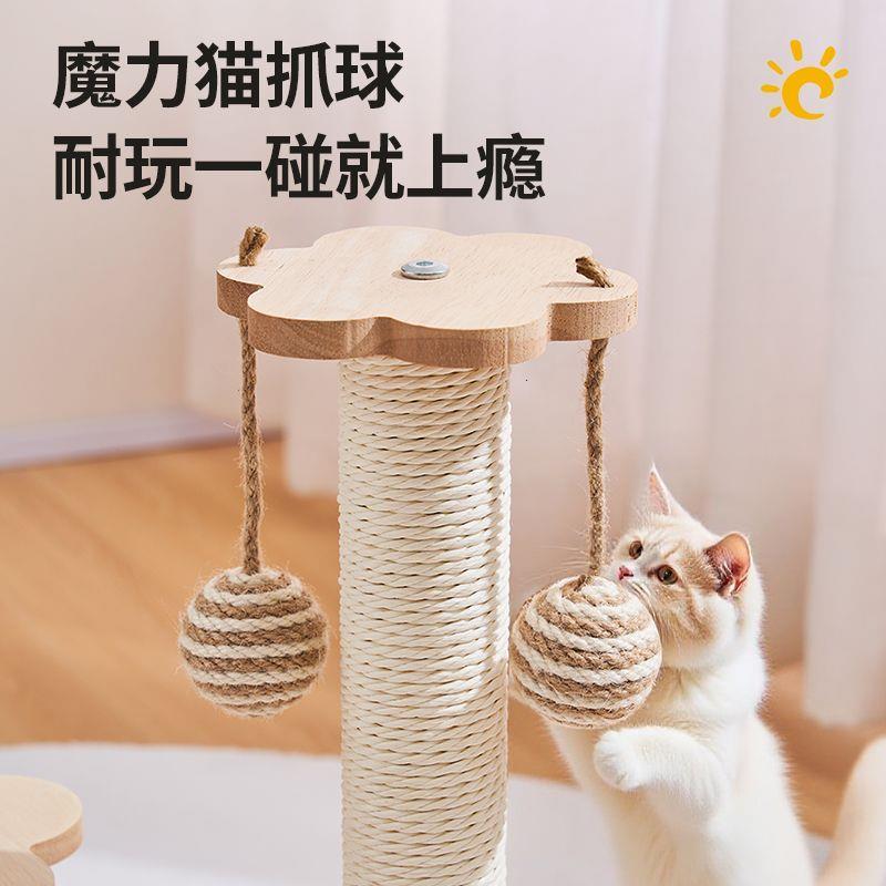 猫爬架耐磨不掉屑猫抓柱图片