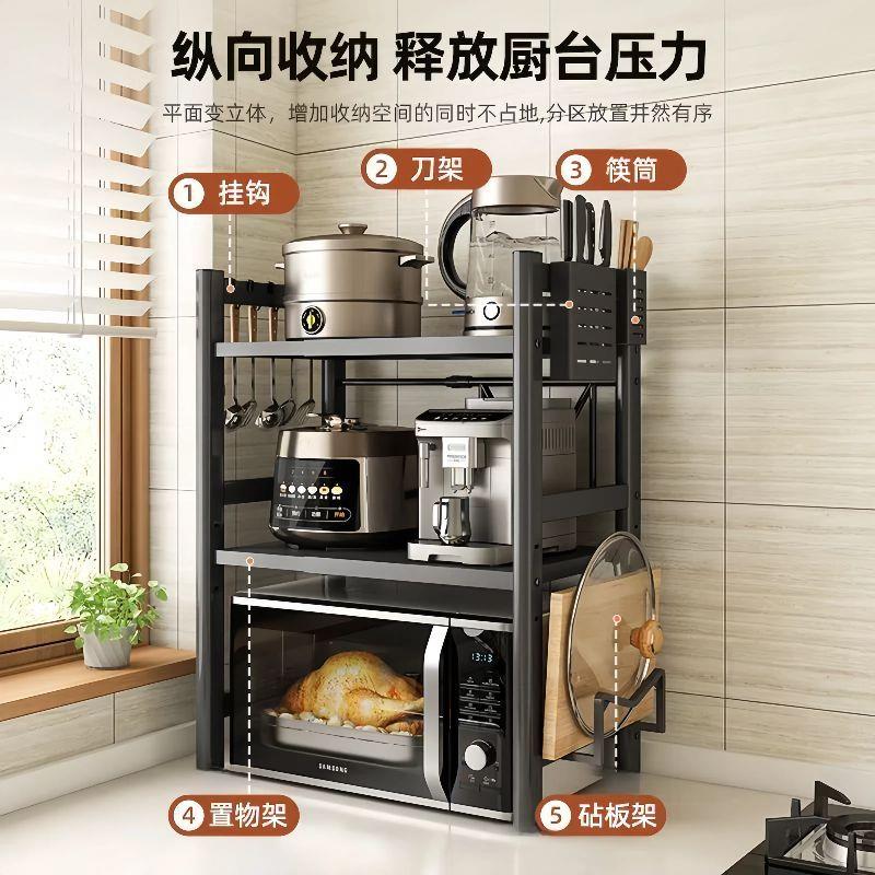 厨房微波炉烤箱电饭锅一
