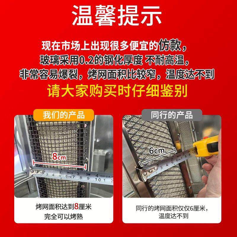 厂家直销自动旋转燃气烤