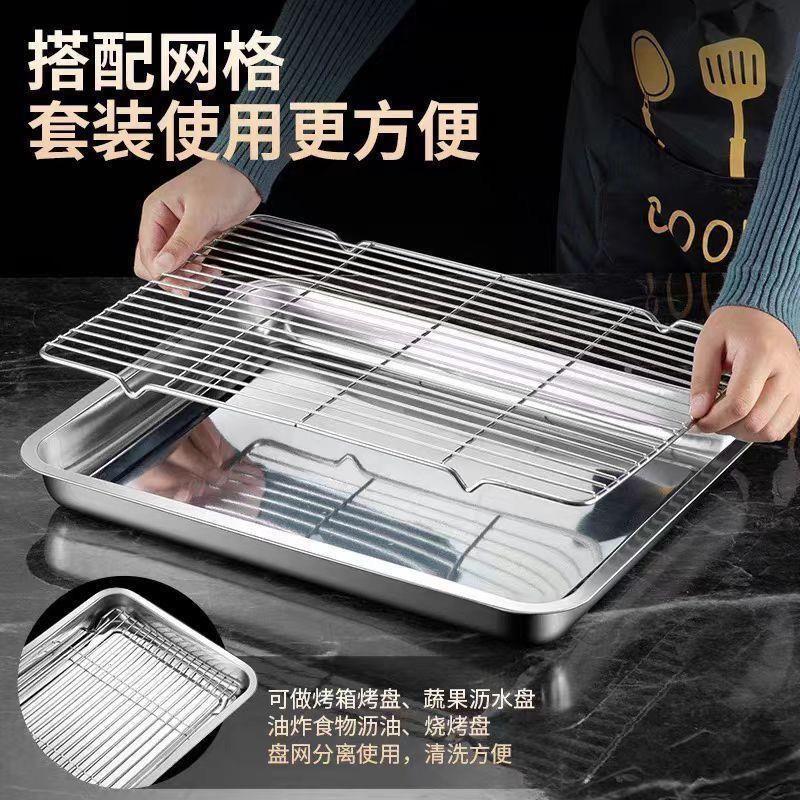 不锈钢方盘带网控油架商
