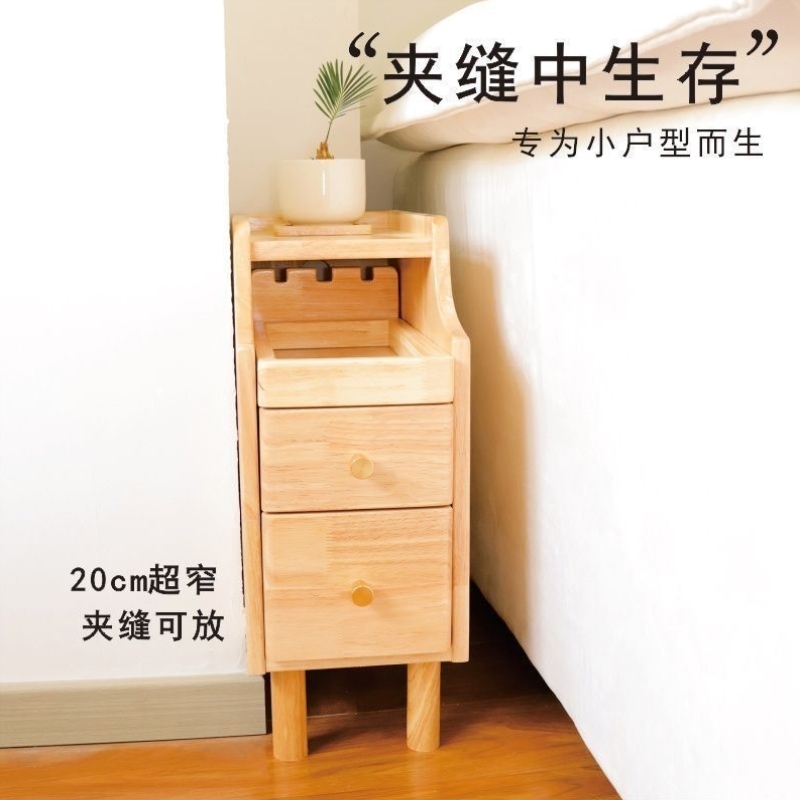 实木床头柜窄柜小型卧室极窄床边柜超窄夹缝收纳柜简约现代置物架