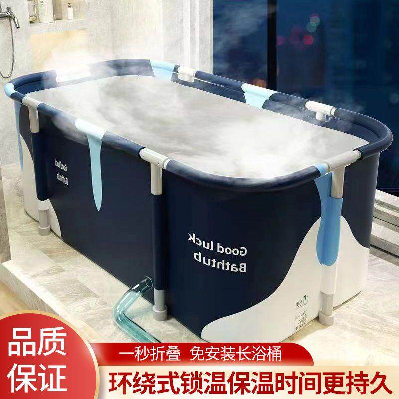 加热保温大号可折叠沐浴