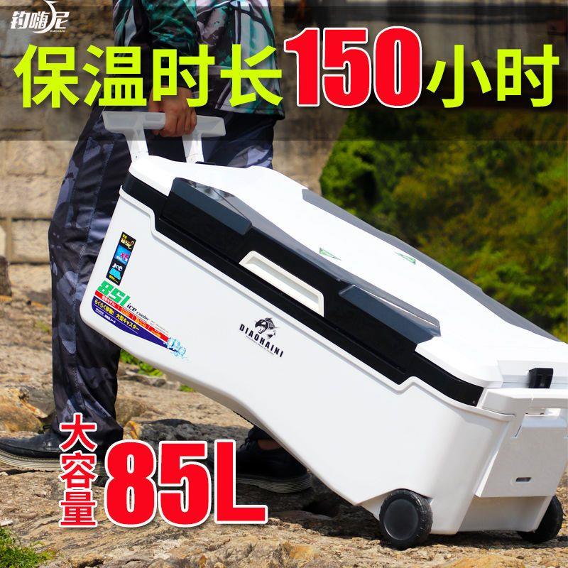 钓箱海钓保温箱全套新款
