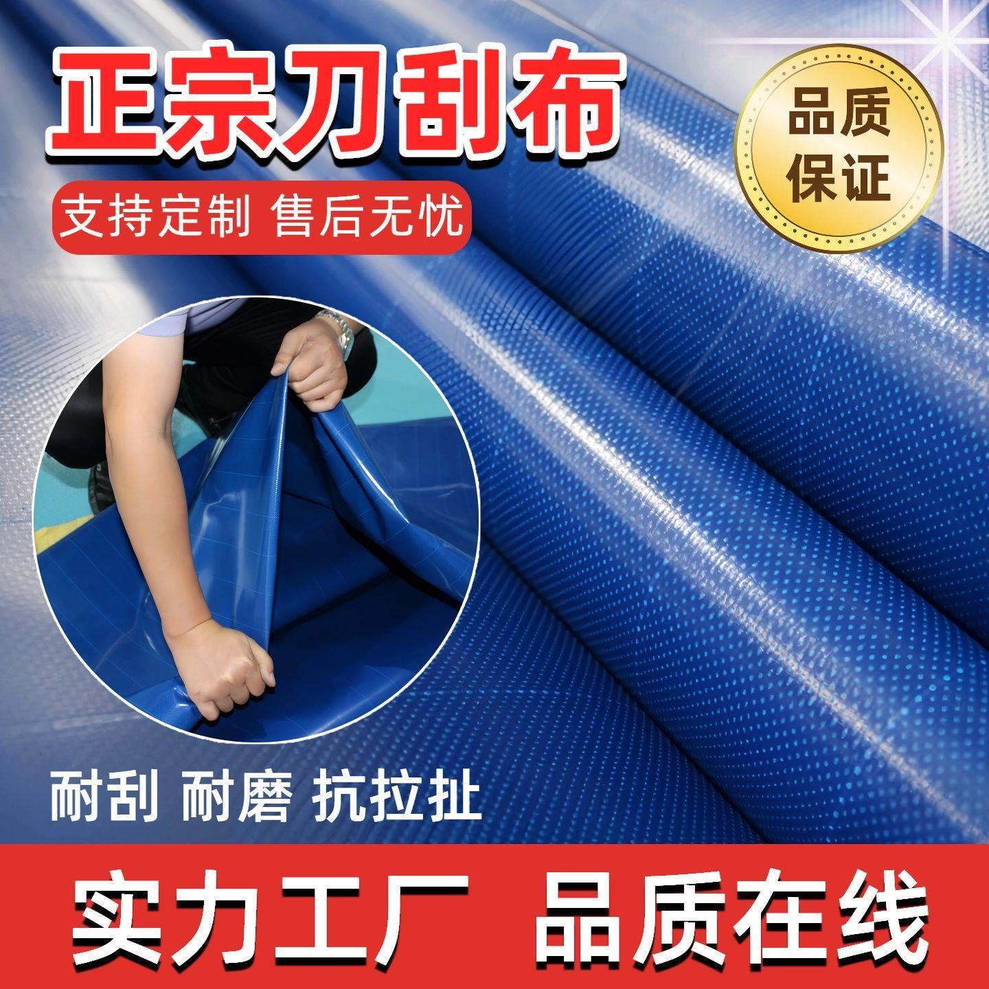 货车篷布刀刮布加厚3.8米车用顶布防晒耐磨超厚防雨布4.2高栏篷布