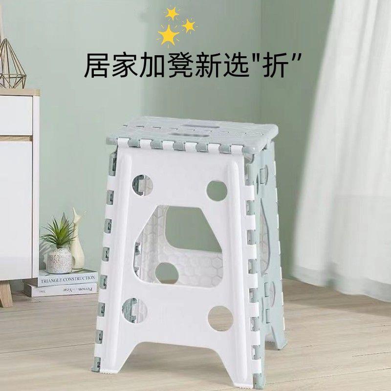加厚塑料折叠凳子家用成