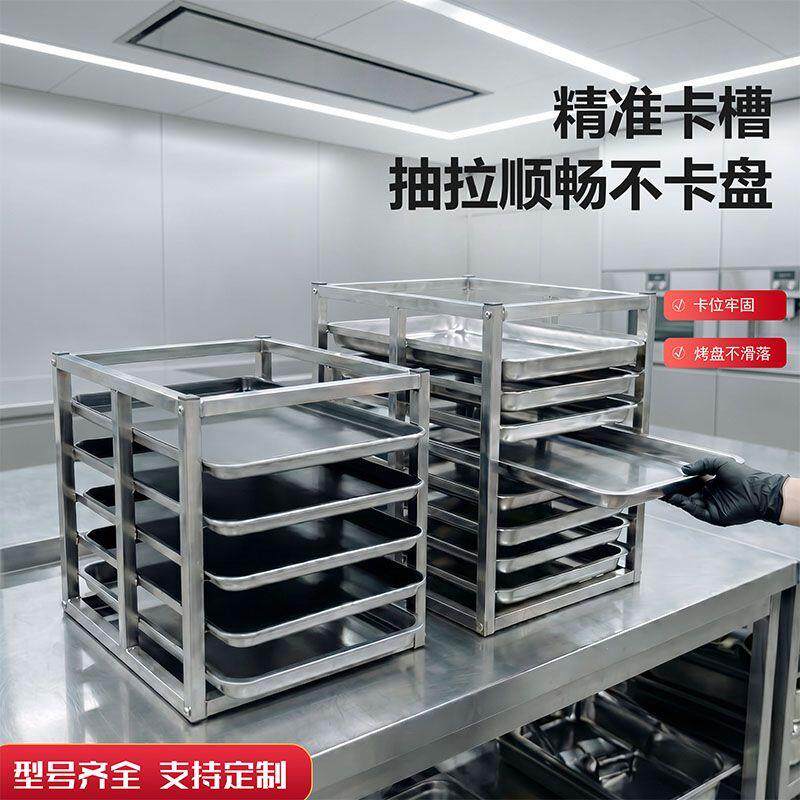 不锈钢冰箱架子冰柜内置物架面包烤盘架子多层隔层储物商用托盘架