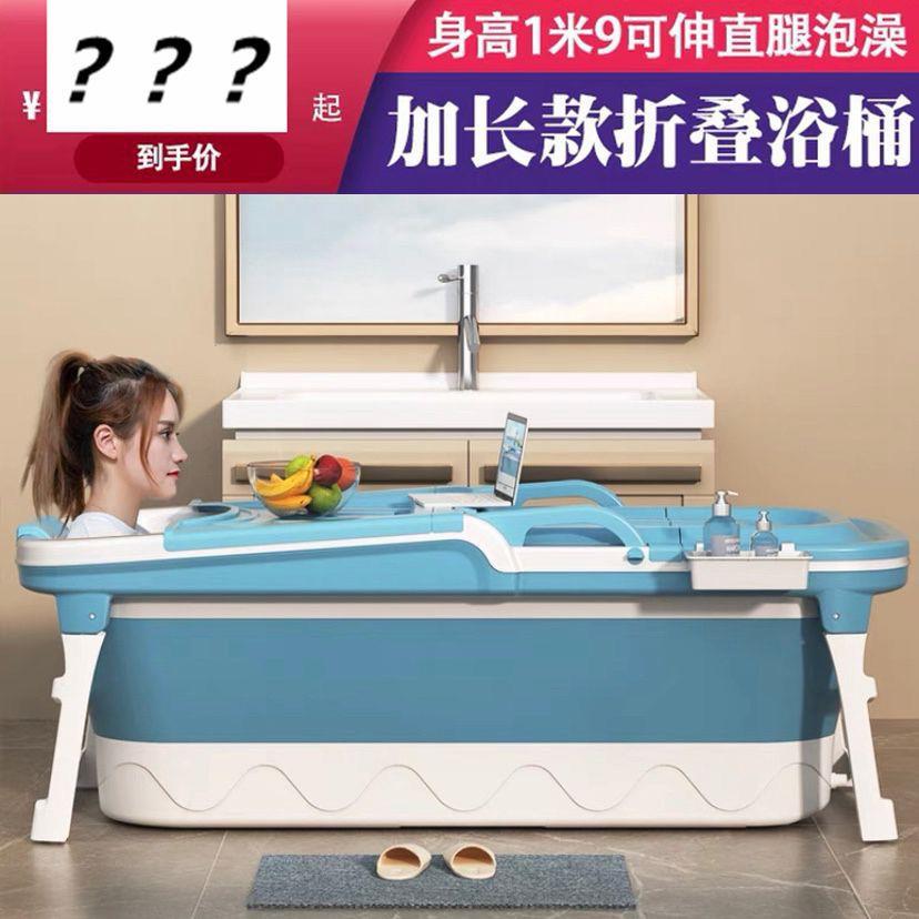 泡澡桶大人全身家用可折
